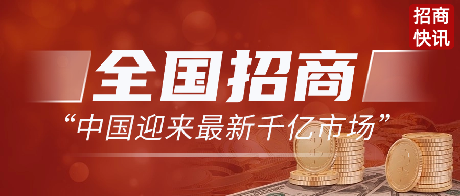 千億急救市場(chǎng)一觸即發(fā)，耀致誠(chéng)招AED區(qū)域獨(dú)家代理